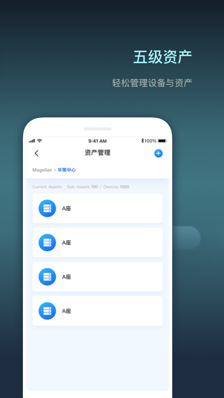 涂鸦智慧空间app截图3