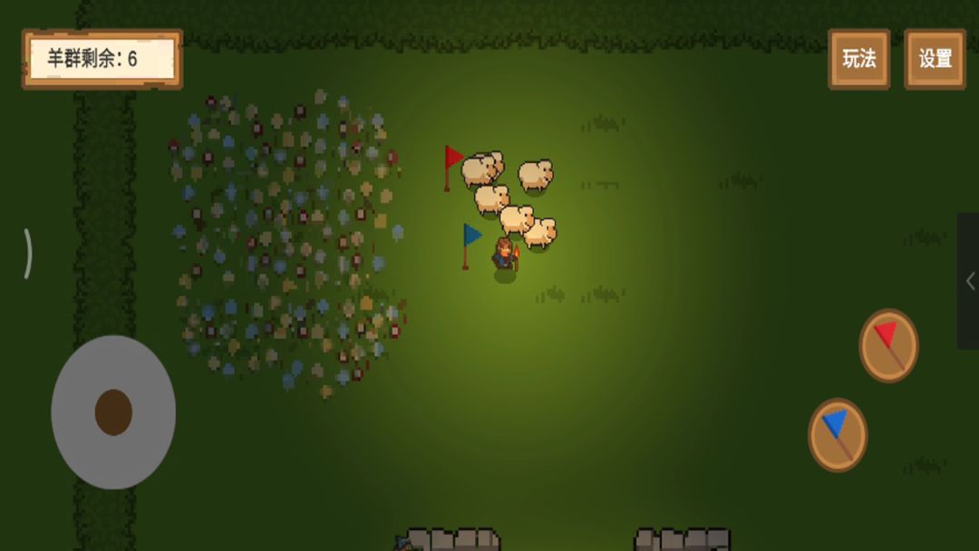 牧羊人手游截图3