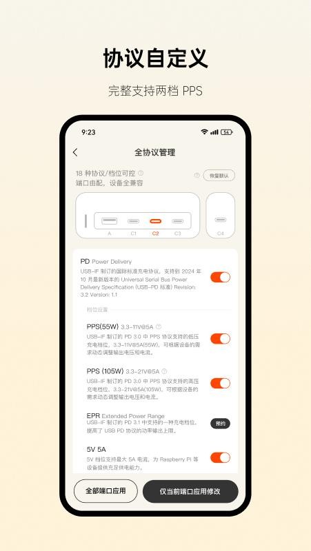 制糖工厂app截图3