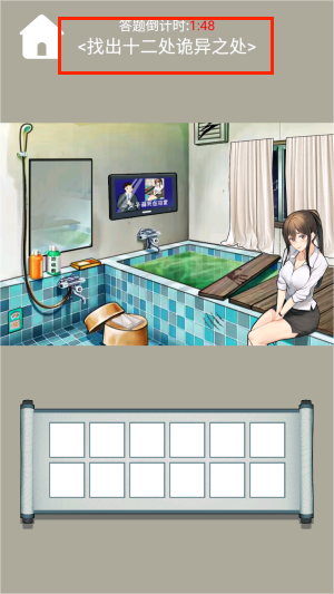 恐怖惊魂手游截图1