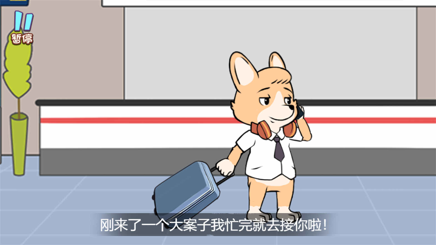 老六侦探解谜游戏图2