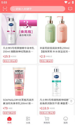 中粤循环购最新版截图1