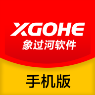 象过河进销存app