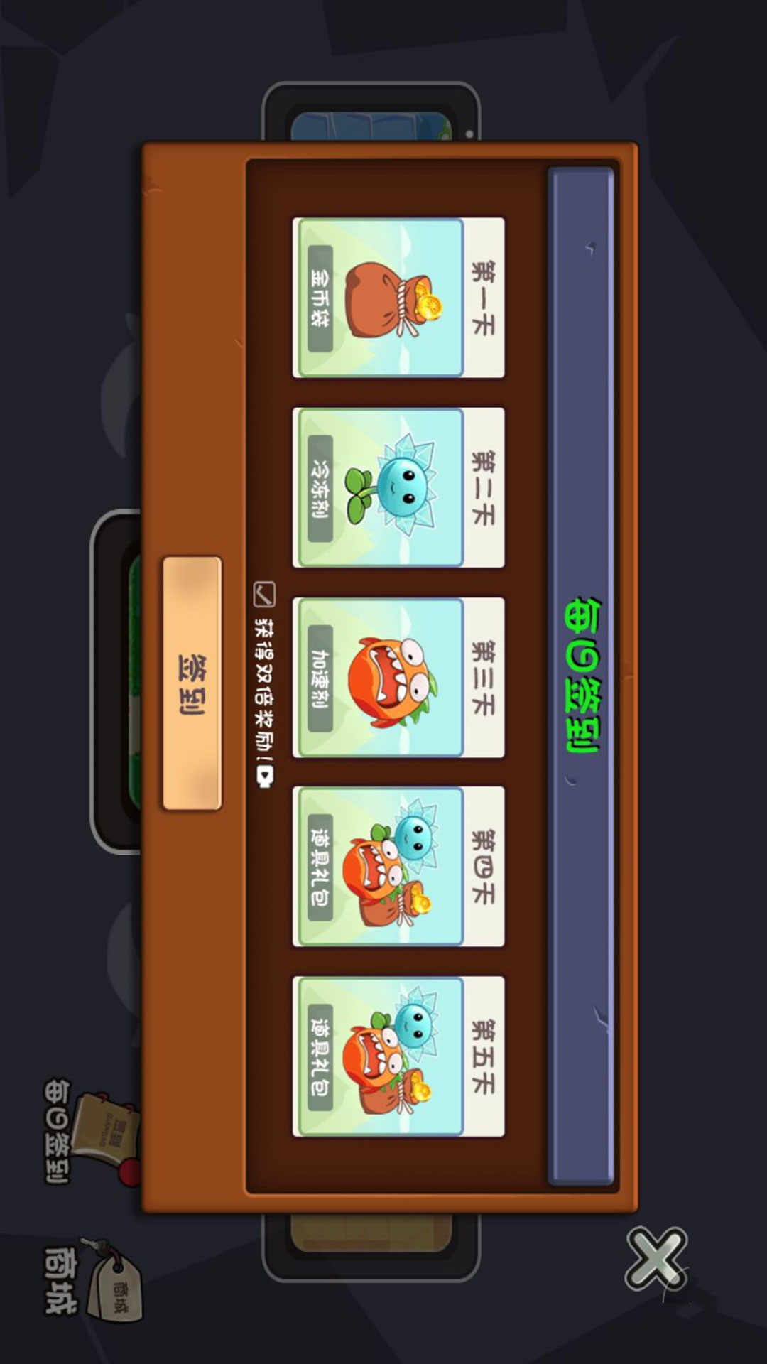 植花御敌战纪游戏图3