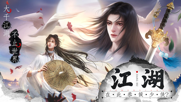 王者战神手游截图4