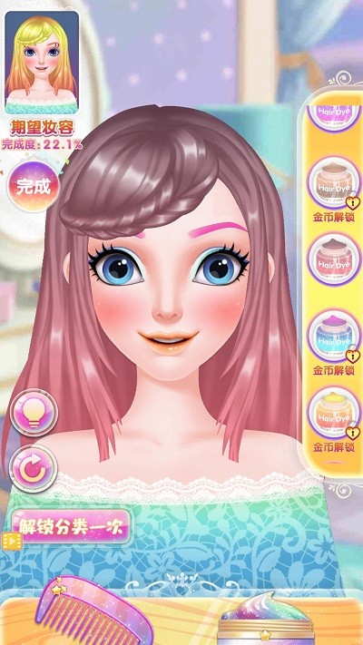 百变小魔女游戏截图2