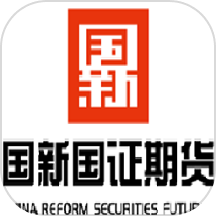 国新国证期货app