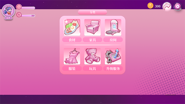 米塔MiSide手游图1