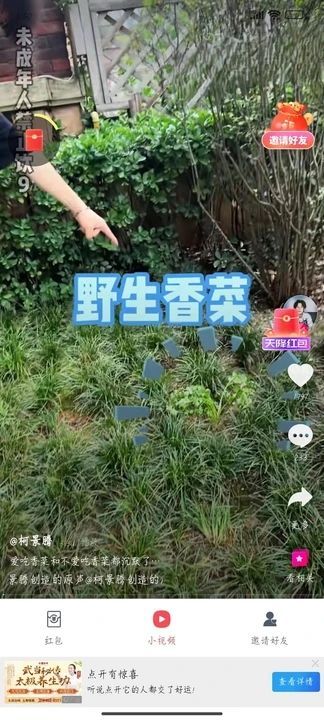 简单乐刷app截图2