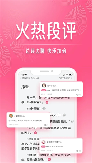登錄測試demo app截图2