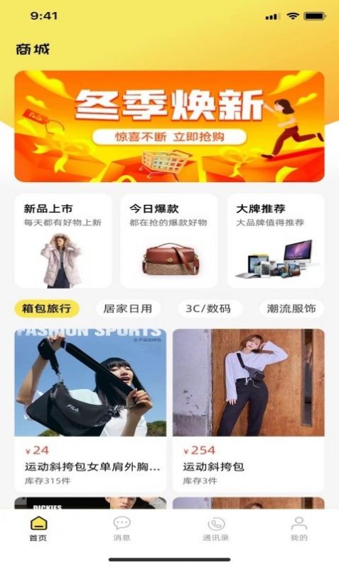 小宽宽软件截图1