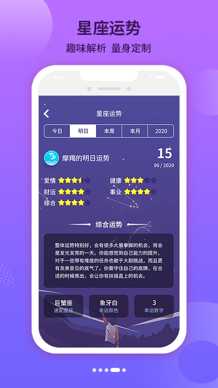倒数时间工具手机版截图3