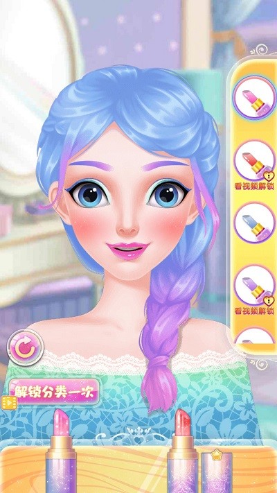 百变小魔女游戏截图3