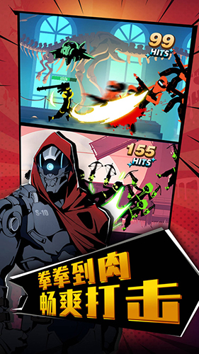 嘻哈格斗王截图7