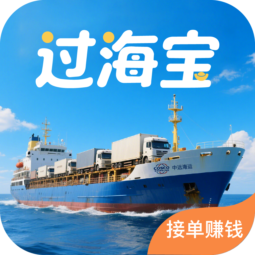过海宝app