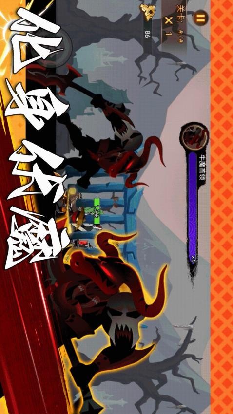 功夫暗影激斗图3