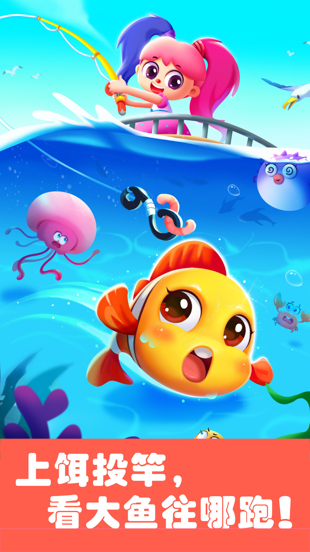 奇妙科普馆app截图2