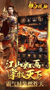 铁甲战神之巅峰荣耀官网版截图3