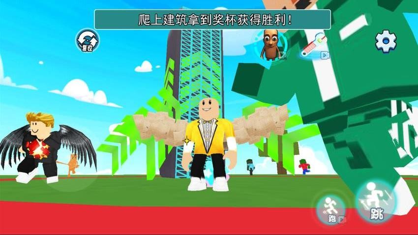 沙盒世界挑战游戏截图2