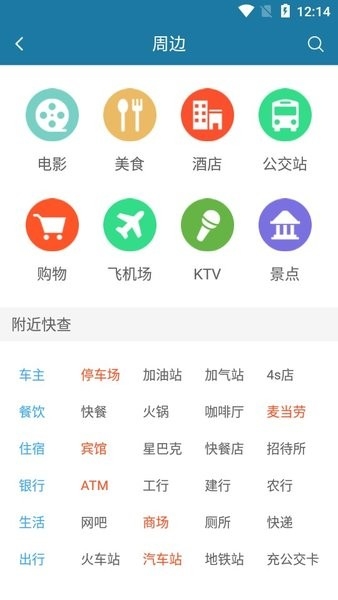 天下游app图2