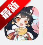 五福小菜地游戏