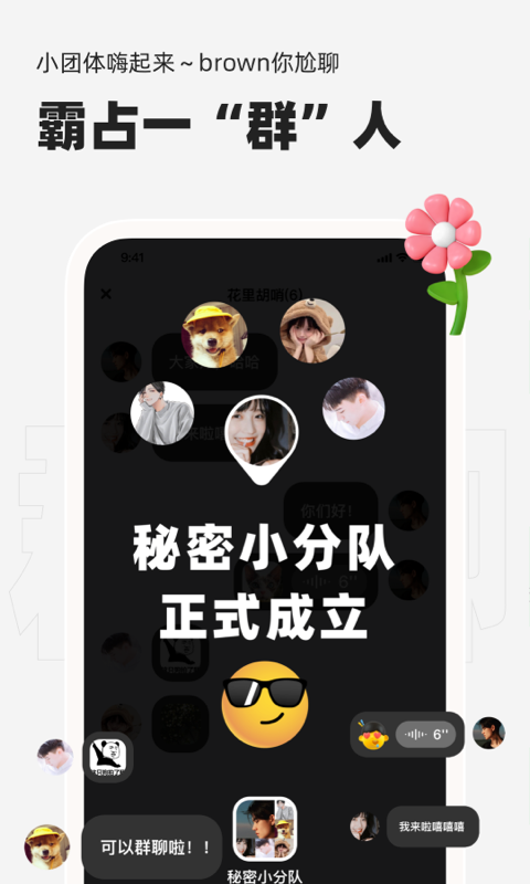 手机门禁卡NFC软件截图3