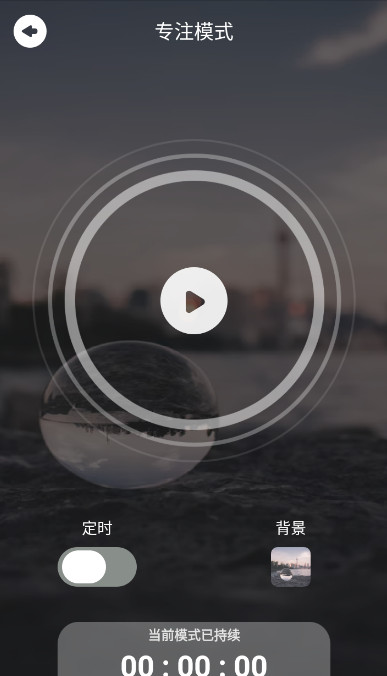 好眠睡眠app截图1
