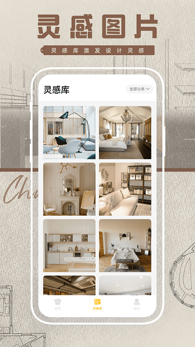 素材多多鸭app截图1