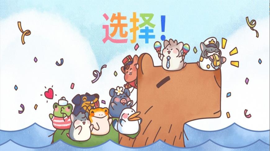 治愈乐园游戏截图2