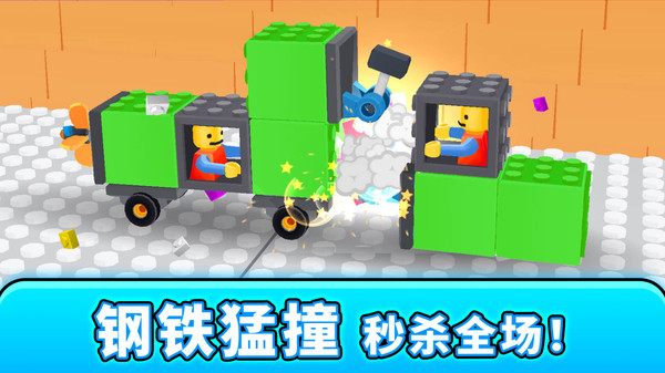 小鹿乱撞模拟器游戏截图4