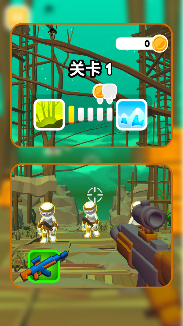 外星大作战3游戏截图4