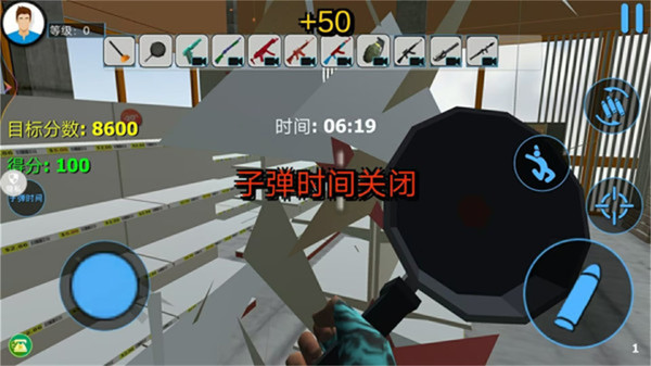 破坏城市模拟器游戏图2