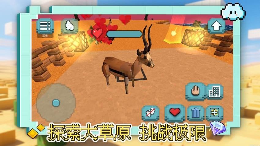 奇宝萌兵之怪兽卡车截图1