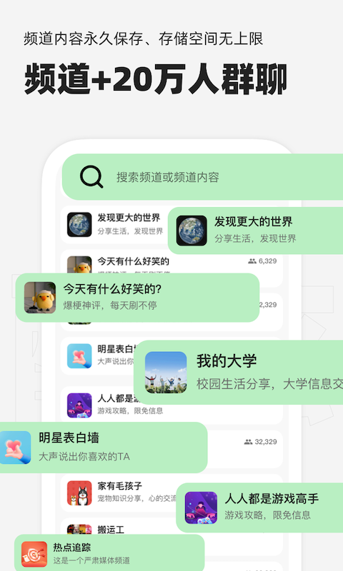 手机门禁卡NFC软件截图2