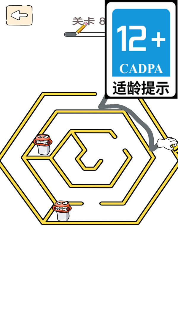 笨笨的火柴人游戏截图3