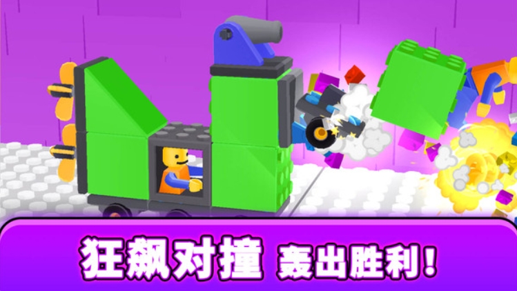 驾驶员之星游戏截图3