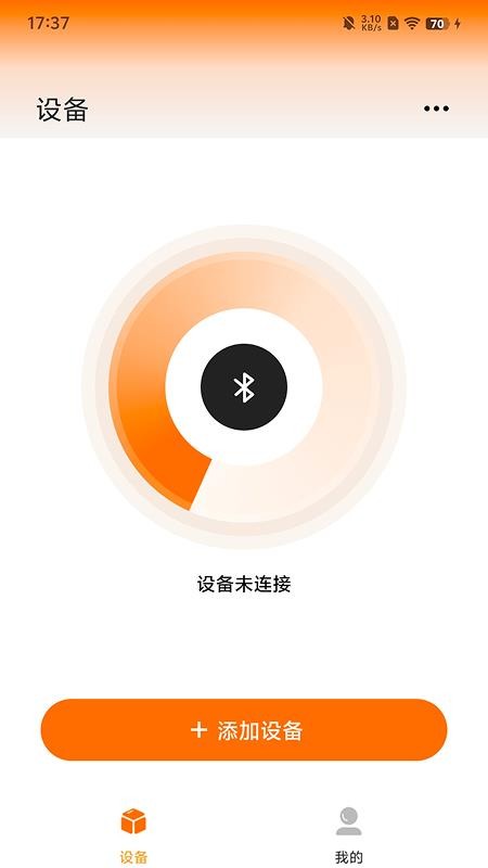 Gs Life软件截图1