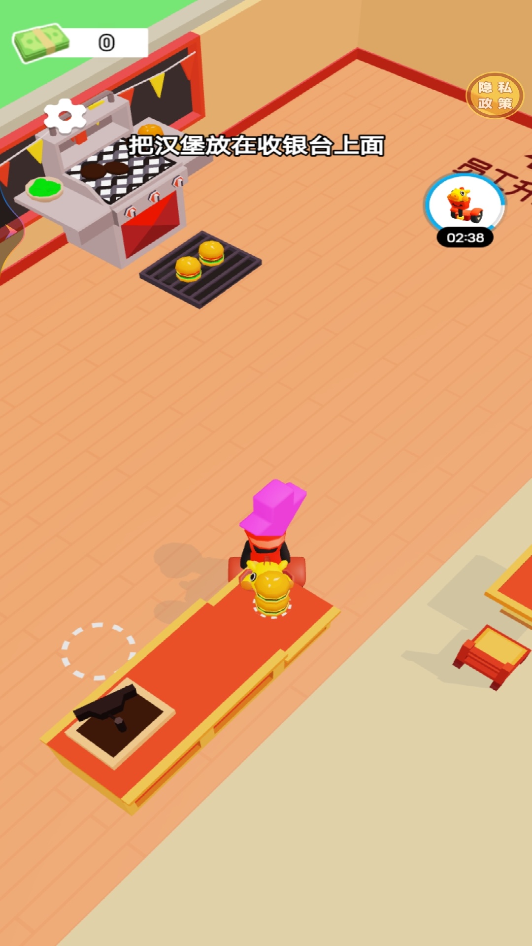 王牌汉堡餐厅游戏截图3