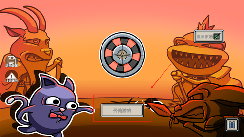 最后的赢家最新版截图3