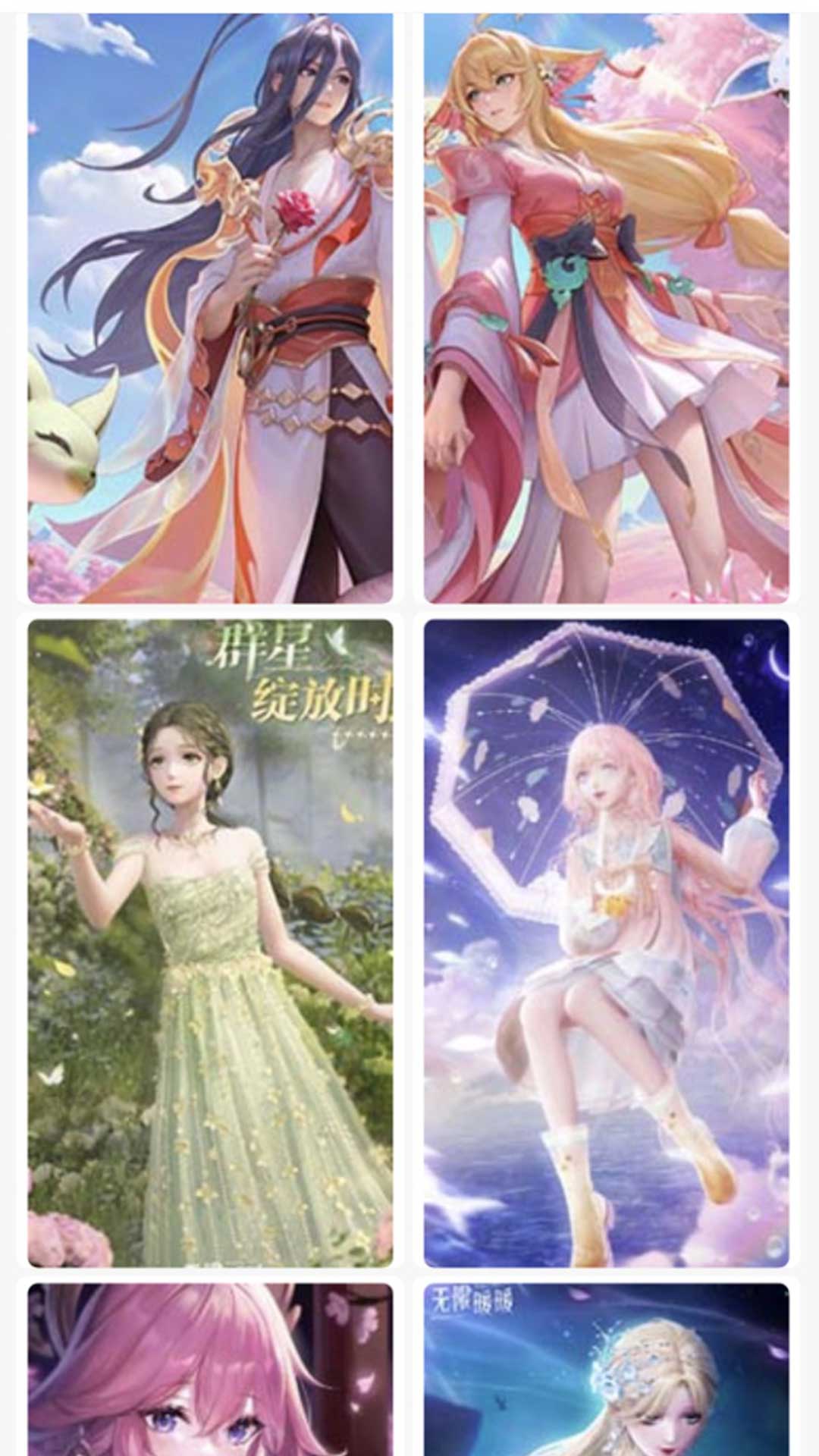 光芒游戏助手app图1