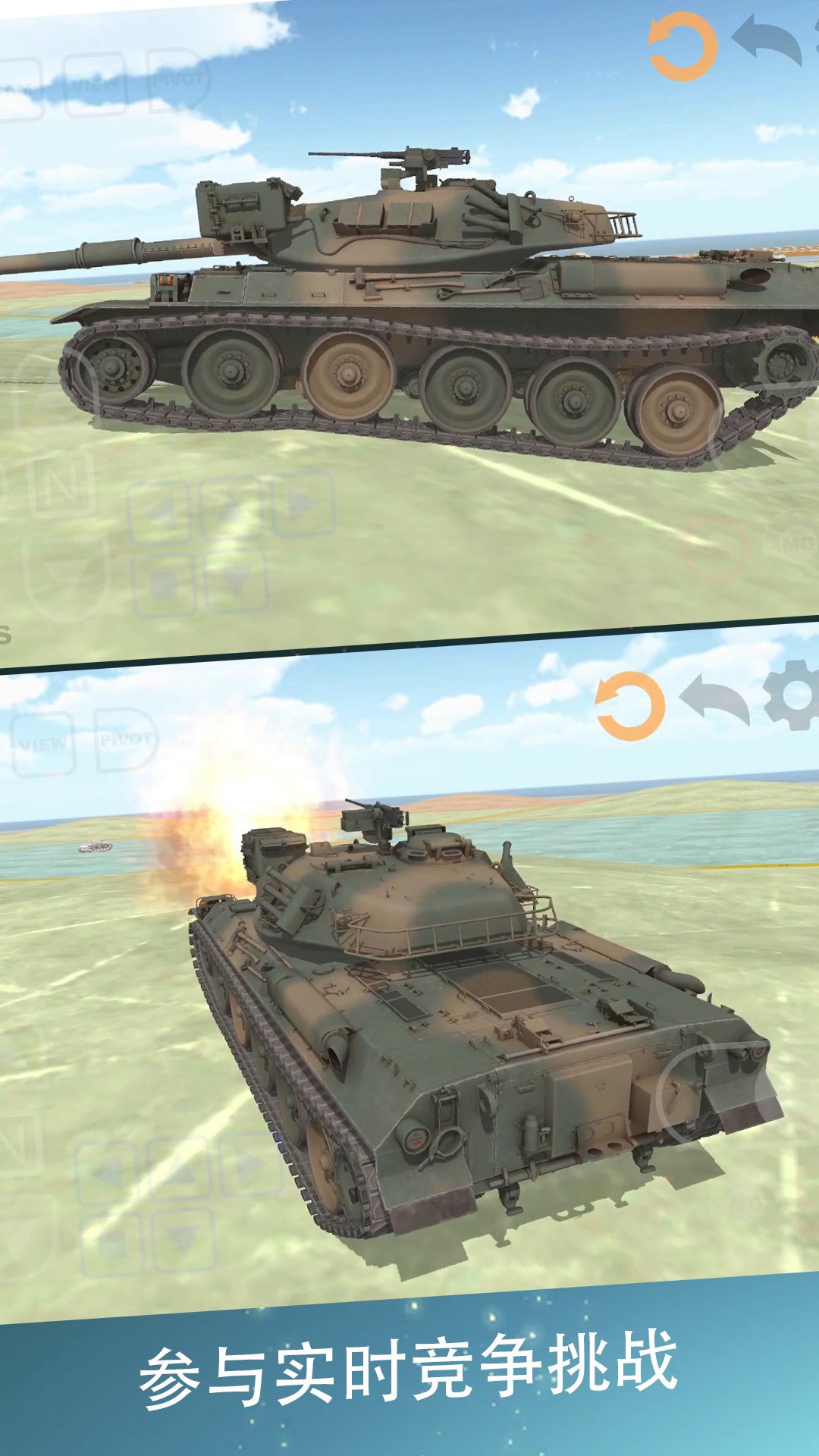 地面生存模拟器手游图4