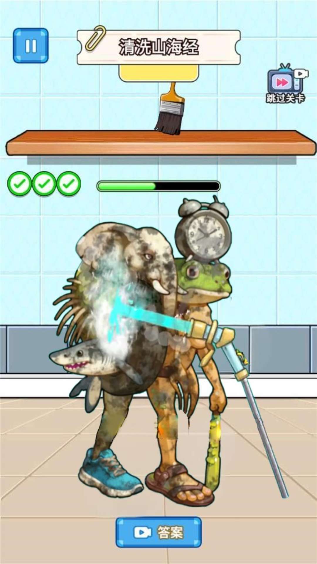 沉浸卸妆清洁游戏截图1