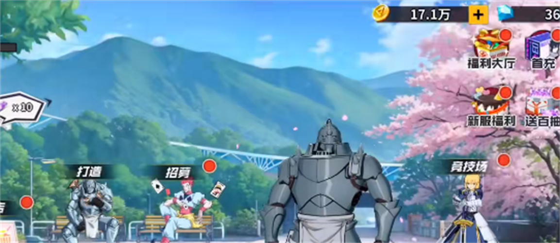 动漫召唤手游图1