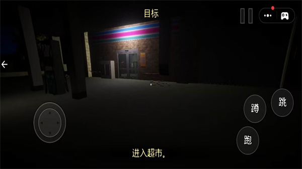 谁是神秘人游戏截图2