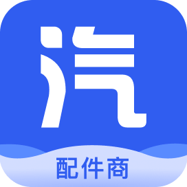 汽配龙配件商app