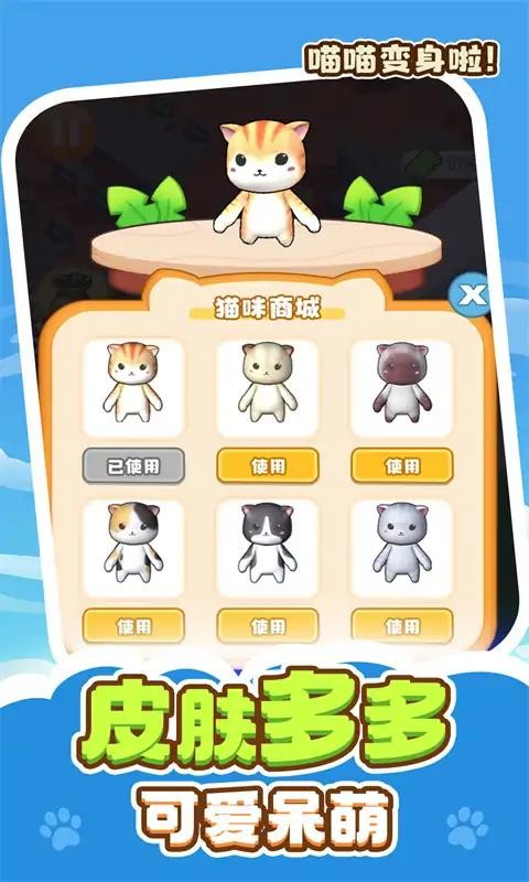 经营汉堡店手机版截图2