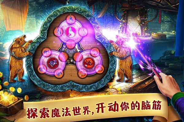 匿名信：失心者九游版图2