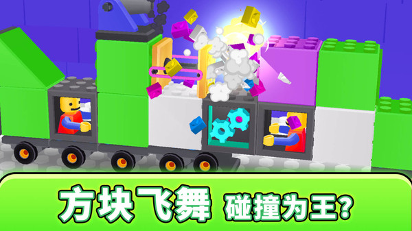 小鹿乱撞模拟器游戏截图1