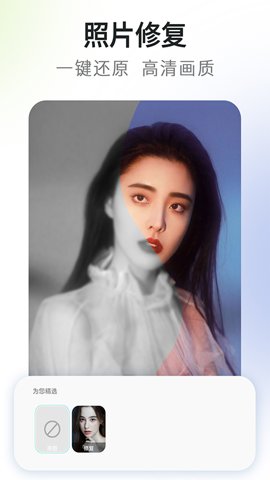 ins滤镜相机app截图1