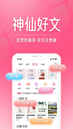 登錄測試demo app截图1